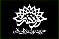 فقدان بزرگ امام خامنه‌ای همه ما را در غمی بی‌پایان فرو برد