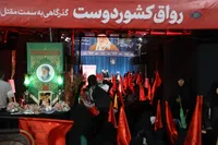 تصاویر/ حضور مردم همدان در جوار محل شهادت رهبر شهید انقلاب