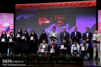 تصاویر/ آیین تجلیل از برگزیدگان علمی، نوآوری و کارآفرینی شاهد و ایثارگر