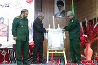 رونمایی از دو عنوان کتاب تاریخ شفاهی دفاع مقدس در یاسوج