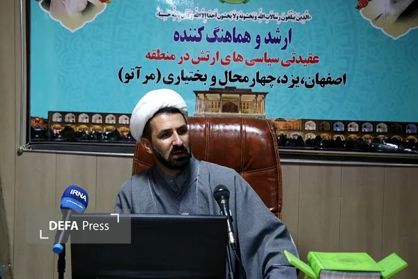 عقیدتی سیاسی