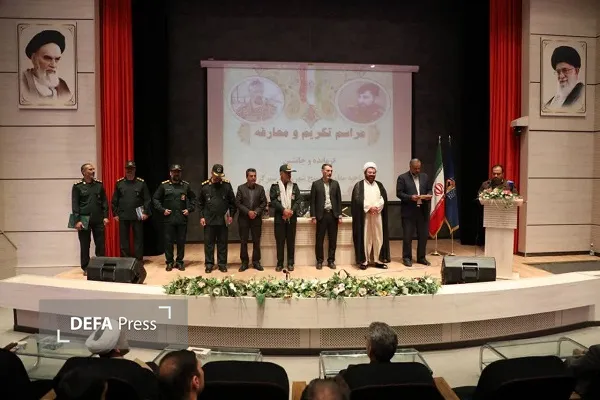 سپاه
