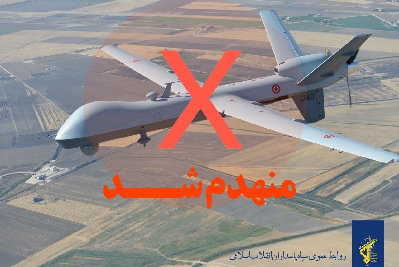 An MQ9 Drone Destroyed Over the Strait of Hormuz