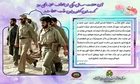 فوتوتیتر/ «الطاف خفیه الهی»