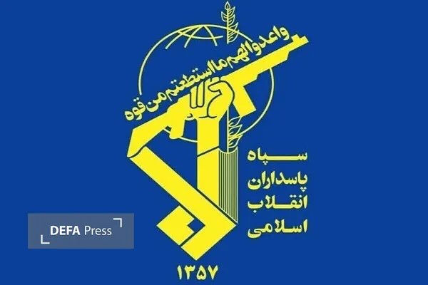 سپاه قمر بنی هاشم