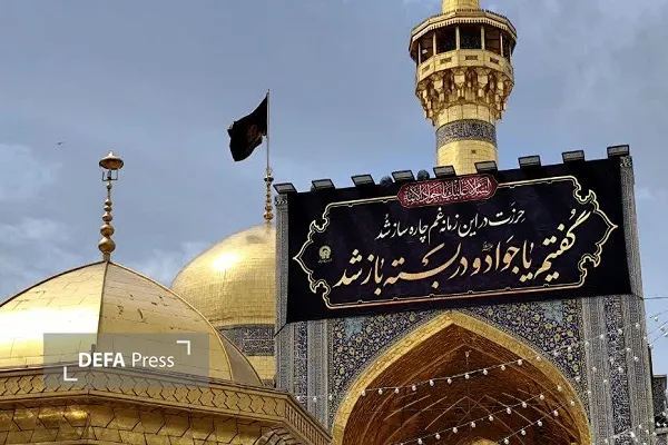 سیاهپوشی سیاهپوشی