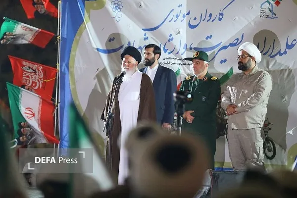 علم الهدی