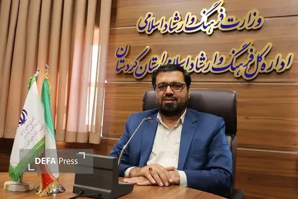 نشست‌های «کشف ایران» در سنندج برگزار می‌شود