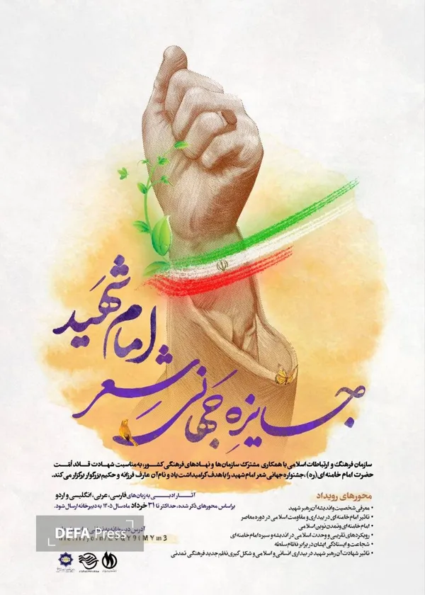 شعر