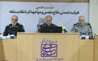 فیلم/ نشست علمی «ظرفیت تمدنی دفاع مقدس و مواجهه آن با نظام سلطه»