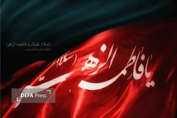 کرمانشاه کرمانشاه