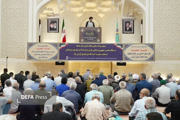 نماز جمعه