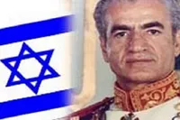 فعالیت گسترده موساد در دوران پهلوی در ایران