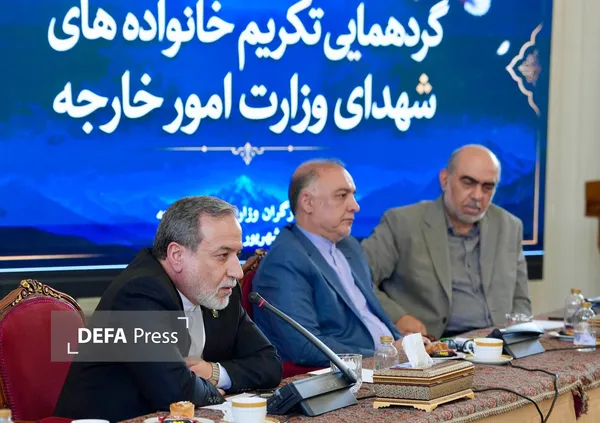 مراسم تجلیل از خانواده شهدای وزارت امور خارجه
