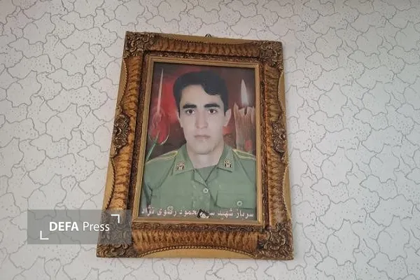 شهید سادات مرزبانی