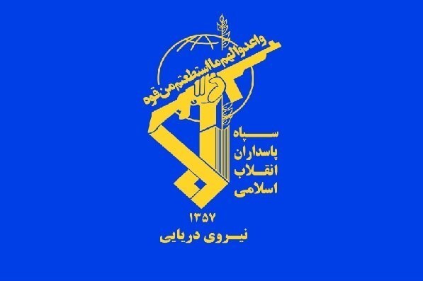 پیام نیروی دریایی سپاه به کشتی‌های مستقر در خلیج فارس