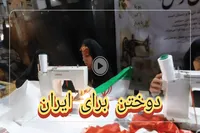 فیلم/ فصل وصل، قصه‌ای از همدلی مردم گرگان