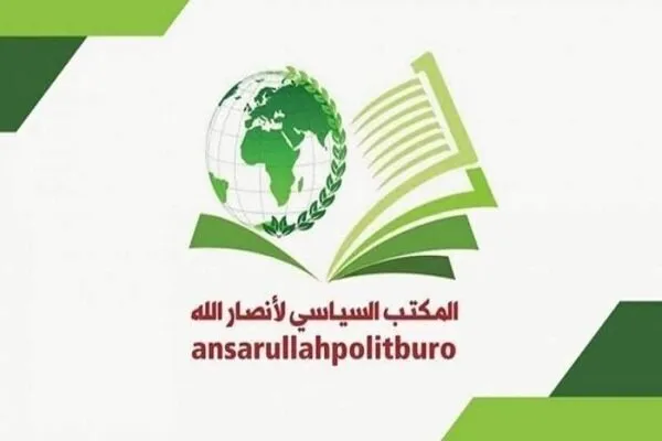 انصارالله: حمایت آمریکا از «اسرائیل» علت ترورهای این رژیم در فلسطین است