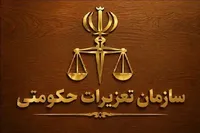 برخورد تعزیرات حکومتی با فروش اجباری کالا در یاسوج