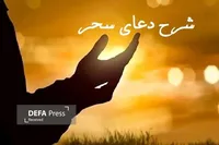 عبادت انسان باید در اوج توجه به حق باشد