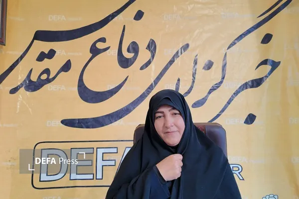 همدان