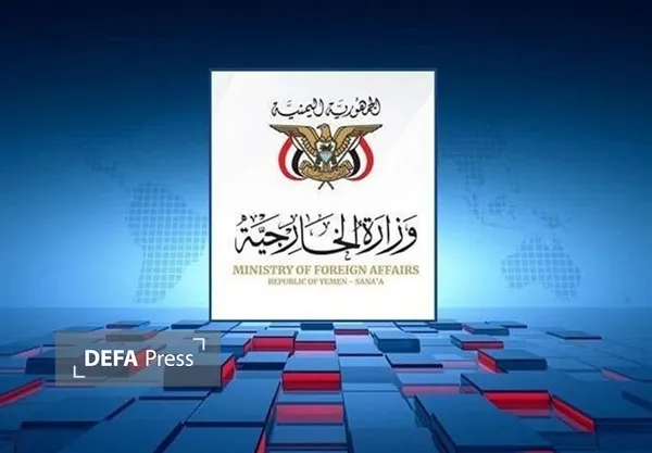 یمن