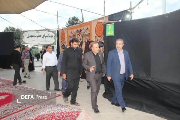 همدان