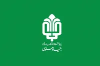 حمایت پنج هزار میلیارد ریالی بنیاد علوی از طرح‌های گردشگری