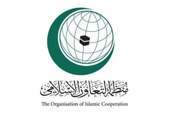 نشست سازمان همکاری اسلامی