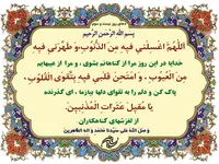 صوت/ دعای روز بیست و سوم ماه مبارک رمضان