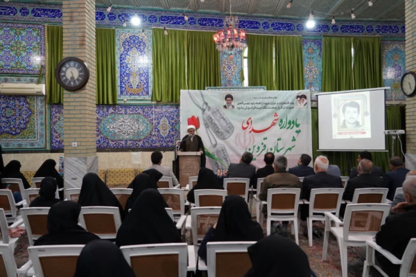یادواره شهدای اردیبهشت ماه قزوین و حومه برگزار شد یادواره شهدای اردیبهشت ماه قزوین و حومه برگزار شد