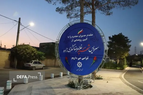 کرمان