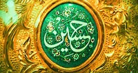 صوت/ سخنرانی مذهبی با موضوع قیام امام حسین (ع)