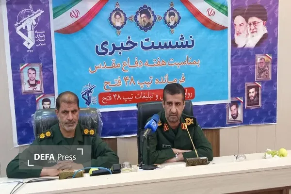 فرمانده تیپ ۴۸ فتح کهگیلویه و بویراحمد