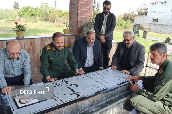 ادای احترام مدیرکل حفظ آثار دفاع مقدس مازندران به مزار شهید «جعفری» در آمل+ تصاویر ادای احترام مدیرکل حفظ آثار دفاع مقدس مازندران به مزار شهید «جعفری» در آمل+ تصاویر