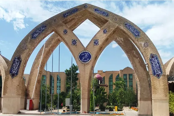 دانشکده علوم قرآنی شیراز