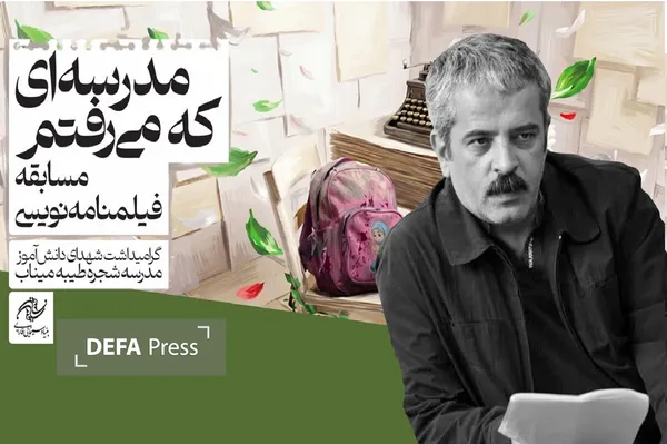 فیلم نامه