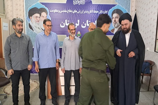 تجلیل از سربازان همزمان با هفته دفاع مقدس در اداره‌کل حفظ آثار دفاع مقدس و مقاومت لرستان