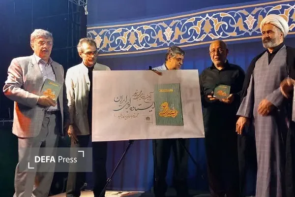 رونمایی از کتاب رونمایی از کتاب