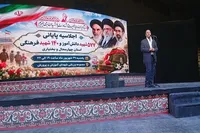 اجلاسیه ۵۷۷ شهید دانش‌آموز و ۱۴۰ شهید فرهنگی چهارمحال و بختیاری برگزار شد