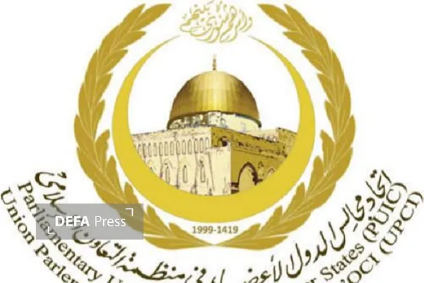 اتحادیه مجالس کشور‌های عضو سازمان همکاری اسلامی