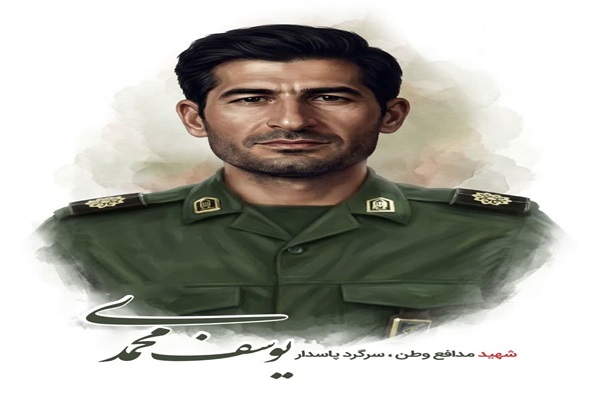 پیام تسلیت مدیرکل بنیاد شهید و امور ایثارگران استان زنجان در پی شهادت شهید «یوسف محمدی»