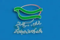 بسیج «تهاجم نظامی» و «محاصره دریایی» علیه ملت ایران را محکوم کرد