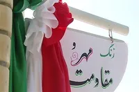 نواختن شدن زنگ مدرسه توسط مادر شهیدان «بهشتی‌نژاد» در زنجان