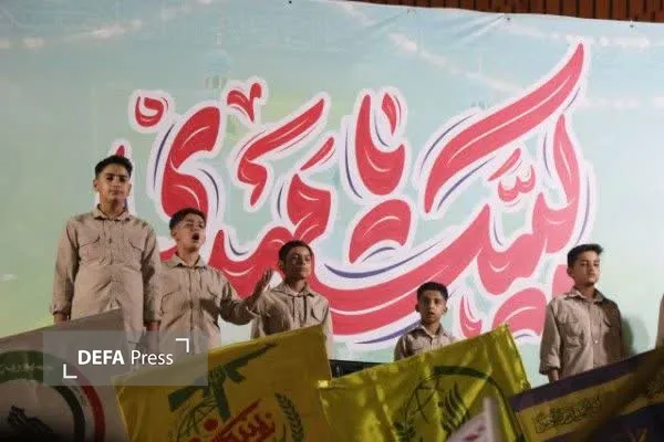 اراک اراک
