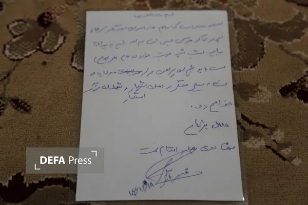 شهید مهدی بازگیر شهید مهدی بازگیر