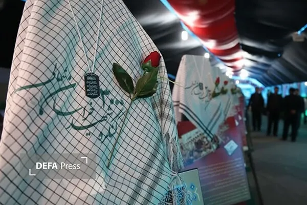 یادواره