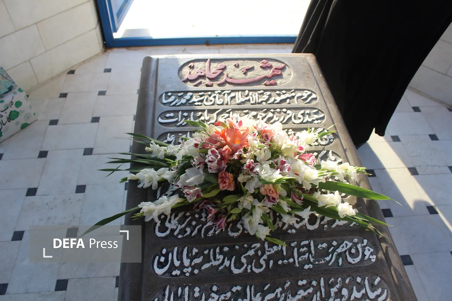 آرامستان وادی السلام قم