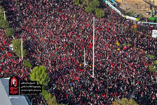 جمکران جمکران