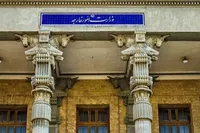 وزارت امور خارجه اقدام آمریکا در تحریم سفیر ایران را محکوم کرد